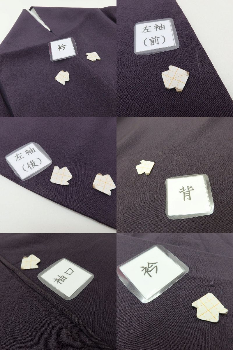 百華 Y5554 美品 着物 瓢箪 宝尽くし 単衣 正絹 手縫い仕立て 訪問着