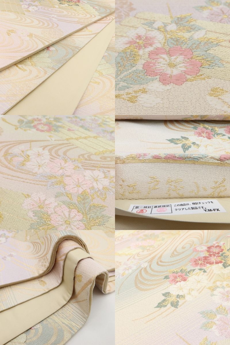 百華 Y5555 美品 着物 江戸筏小花 正絹 袋帯