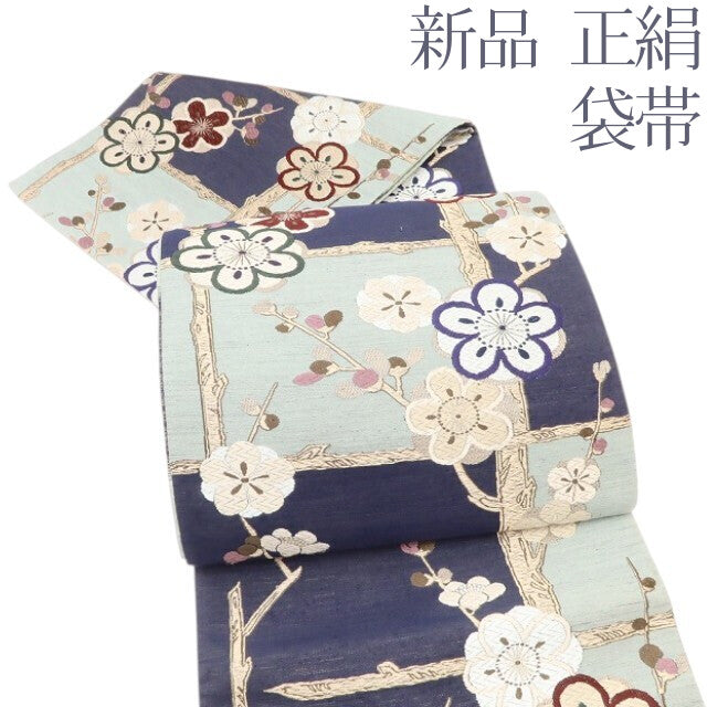 百華 Y5557 新品 着物 梅 正絹 袋帯
