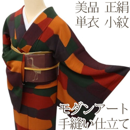 百華 Y5567 美品 着物 単衣 モダンアート 正絹 手縫い仕立て 小紋　