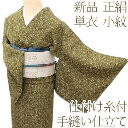 百華 Y5578 新品 仕付け糸付 単衣 正絹 手縫い仕立て 小紋