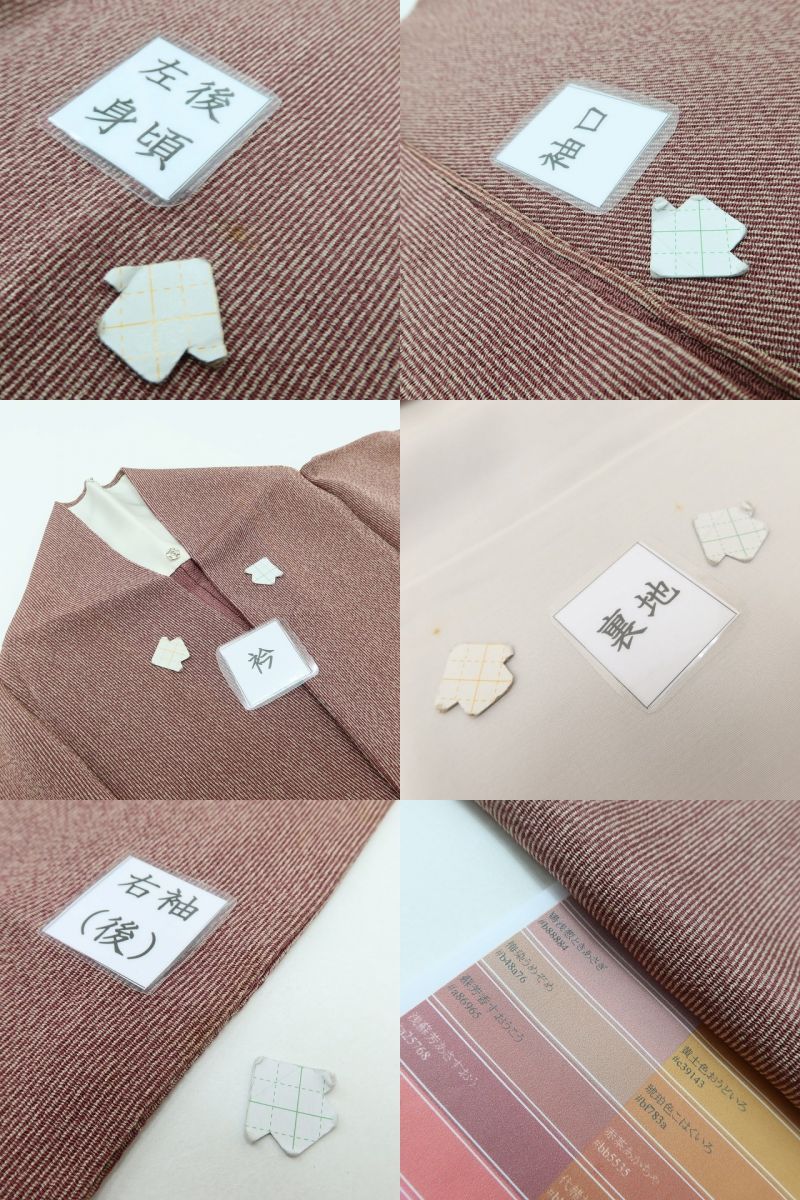 百華 Y5579 着物 縦縞 洒落紋  服部光擴落款 単衣 正絹 居敷当て付 手縫い仕立て 江戸小紋