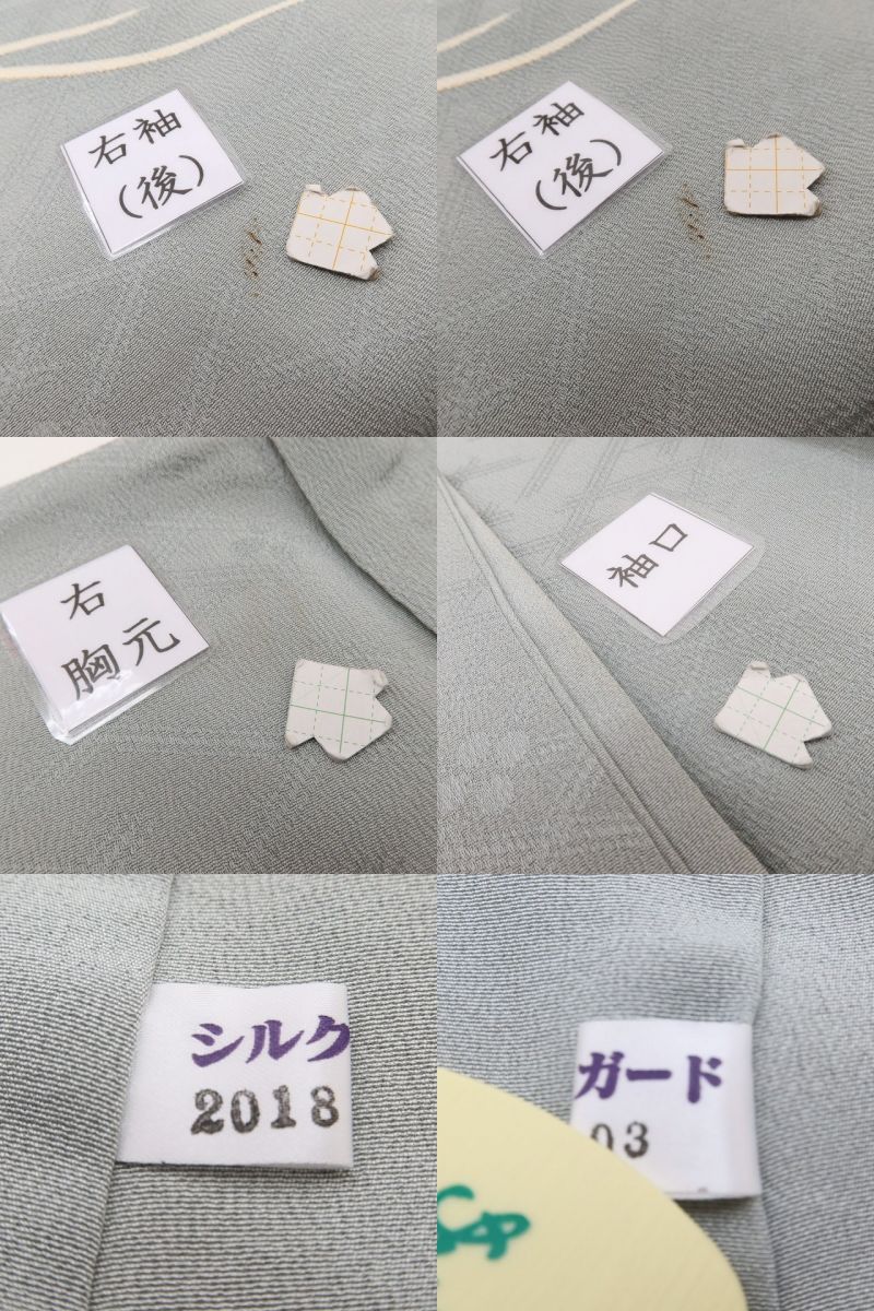 百華 Y5591 坂東三津五郎落款 金駒刺繍 トールサイズ 着物 正絹 手縫い仕立て 訪問着