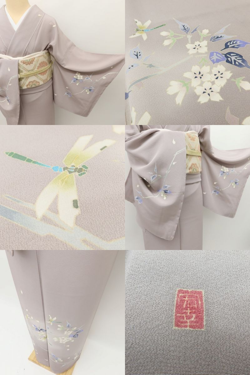 百華 Y5592 新品 仕付け糸付 本加賀友禅 菊田宏幸落款 やまと誂製 着物 桜 トンボ 勝ち虫 正絹 手縫い仕立て 訪問着
