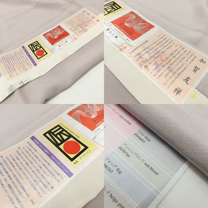 百華 Y5592 新品 仕付け糸付 本加賀友禅 菊田宏幸落款 やまと誂製 着物 桜 トンボ 勝ち虫 正絹 手縫い仕立て 訪問着