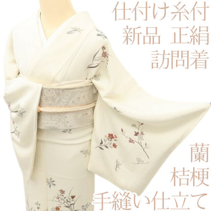 百華 Y5594 新品 仕付け糸付 着物 正絹 菊 梅 桔梗 蘭 手縫い仕立て 訪問着