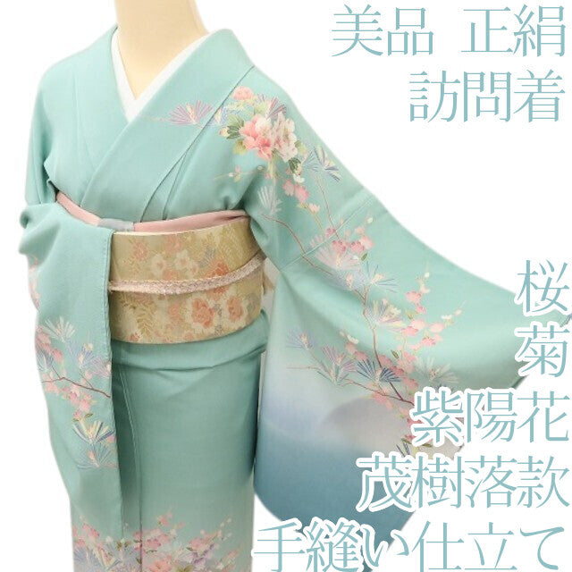 百華 Y5597 美品 茂樹落款 桜 菊 紫陽花 着物 正絹 手縫い仕立て 訪問着