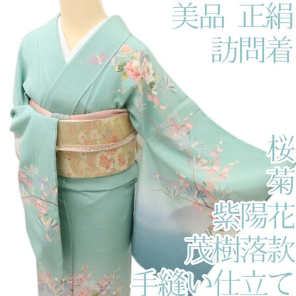 百華 Y5597 美品 茂樹落款 桜 菊 紫陽花 着物 正絹 手縫い仕立て 訪問着