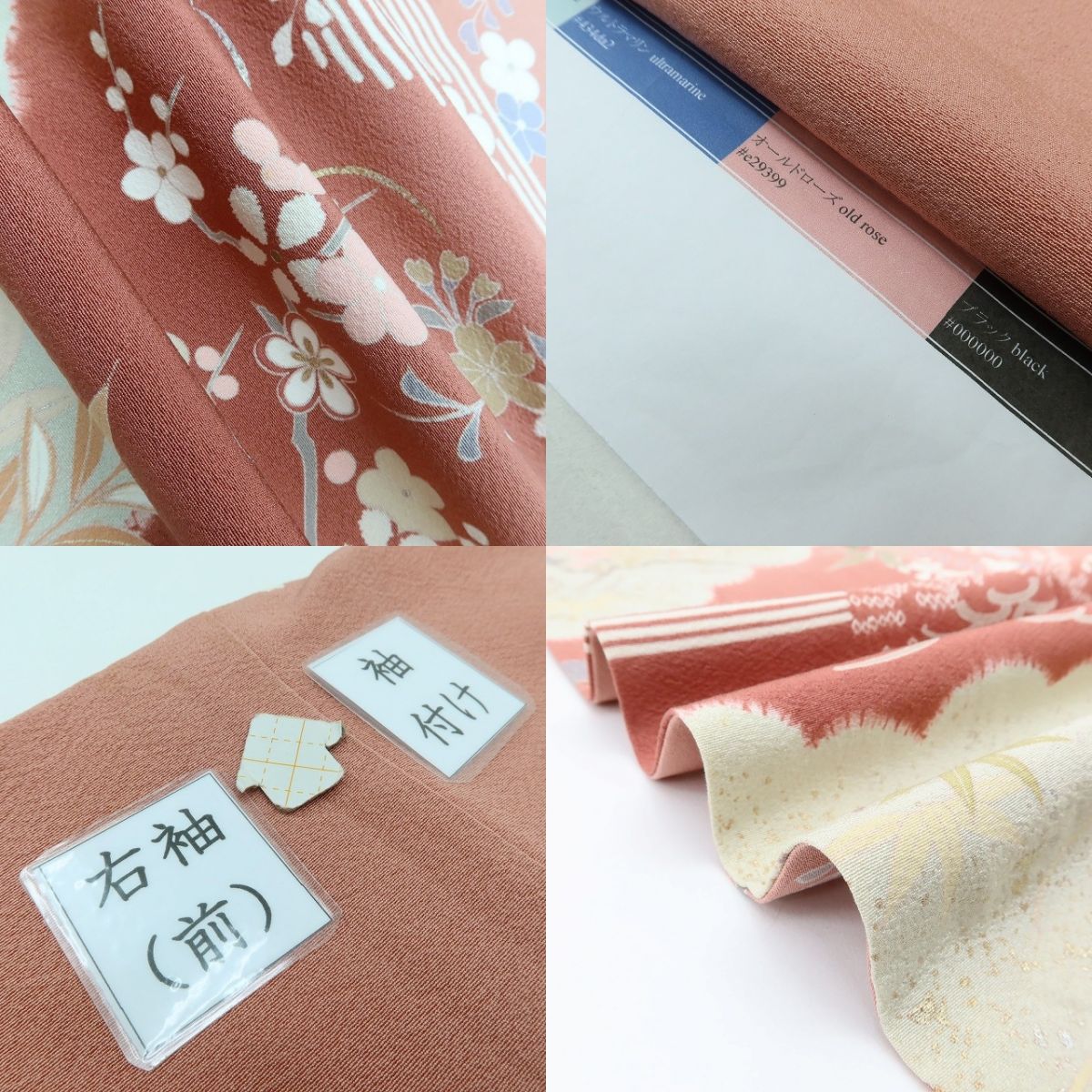 百華 Y5605 美品 滝泰謹製 落款 金駒刺繍 Sサイズ 着物 正絹 手縫い仕立て 訪問着