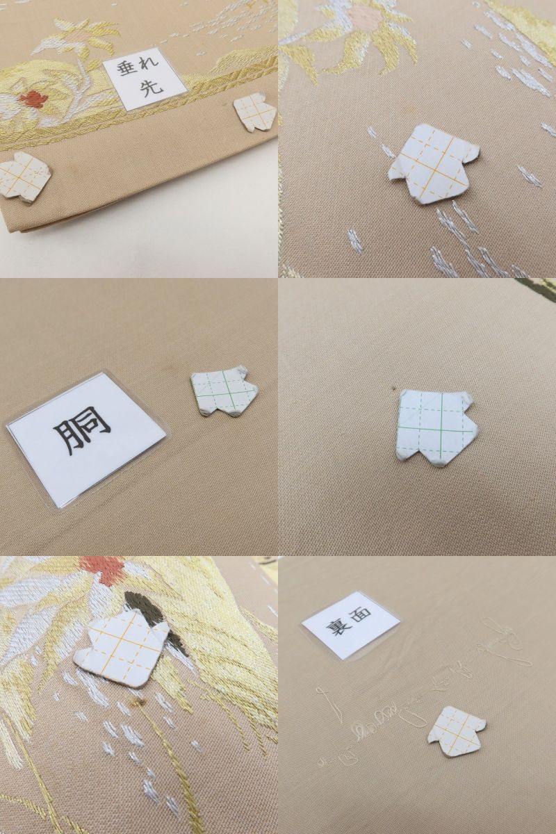 百華 Y5606 未仕立て 着物 正絹 袋帯