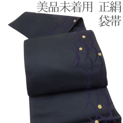 百華 Y5607 美品未着用 露芝 着物 正絹 袋帯