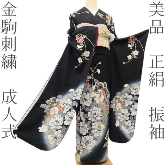 百華 Y5610 美品 金駒刺繍 着物 正絹 成人式 振袖