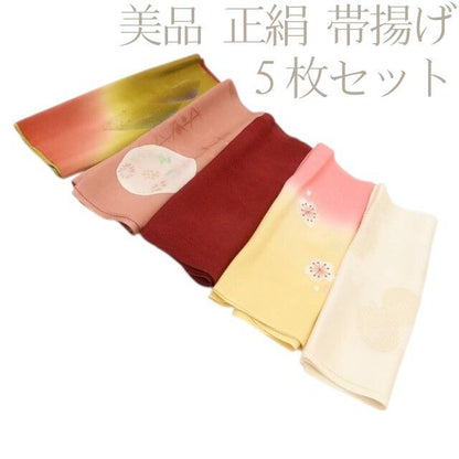 百華Y5615 美品 ５枚セット 着物 正絹 和装小物 帯揚げ
