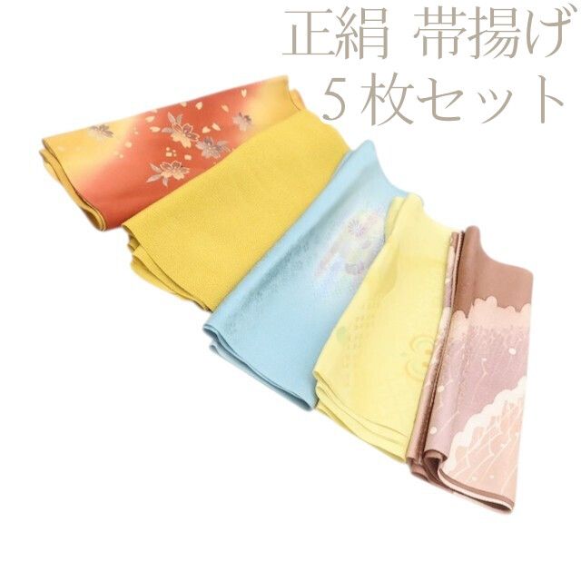 百華Y5616 ５枚セット 着物 正絹 和装小物 帯揚げ