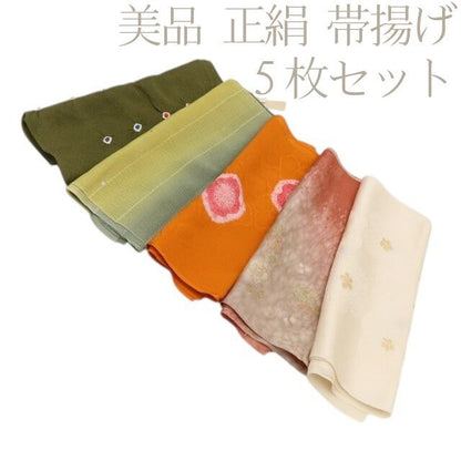百華Y5617 美品 ５枚セット 着物 正絹 和装小物 帯揚げ