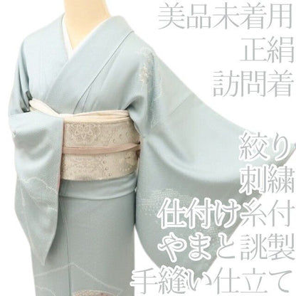百華Y5618 美品未着用 仕付け糸付 やまと誂製 絞り 刺繍 着物 正絹 手縫い仕立て 訪問着