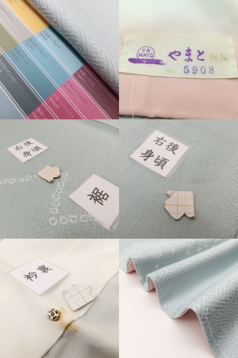 百華Y5618 美品未着用 仕付け糸付 やまと誂製 絞り 刺繍 着物 正絹 手縫い仕立て 訪問着