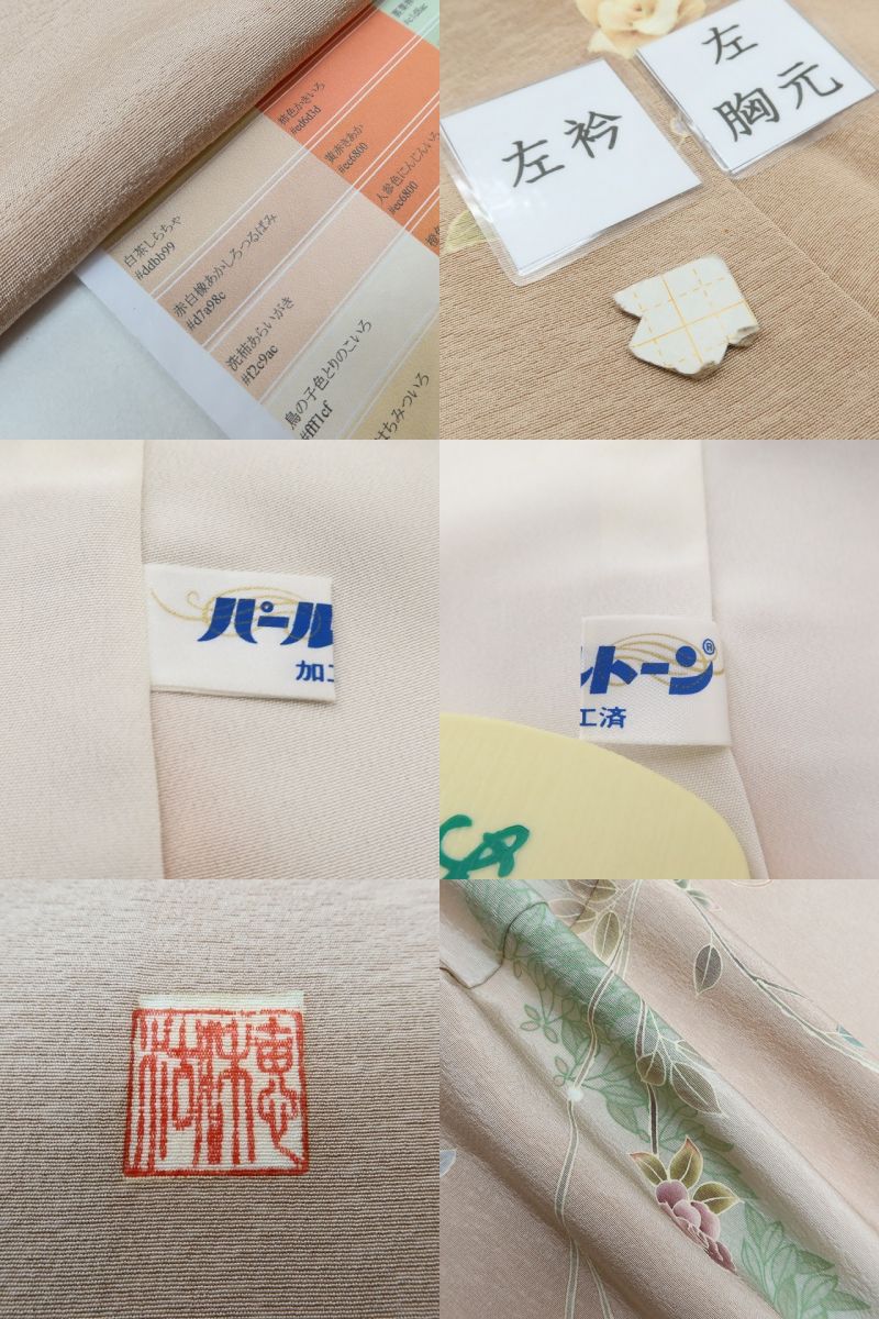 百華Y5620 美品 作家物落款 薔薇 金駒刺繍 着物 正絹 手縫い仕立て 訪問着