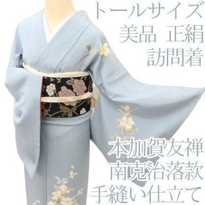 百華 Y5621 美品 トールサイズ 本加賀友禅 南克治落款 着物 正絹 手縫い仕立て 訪問着