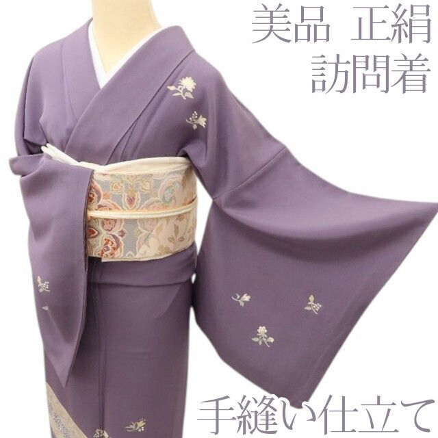 百華 Y5622 美品 着物 正絹 手縫い仕立て 訪問着