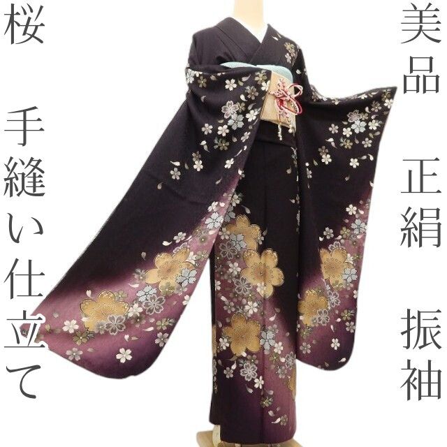百華 Y5624 美品 桜 着物 正絹 手縫い仕立て 成人式 振袖