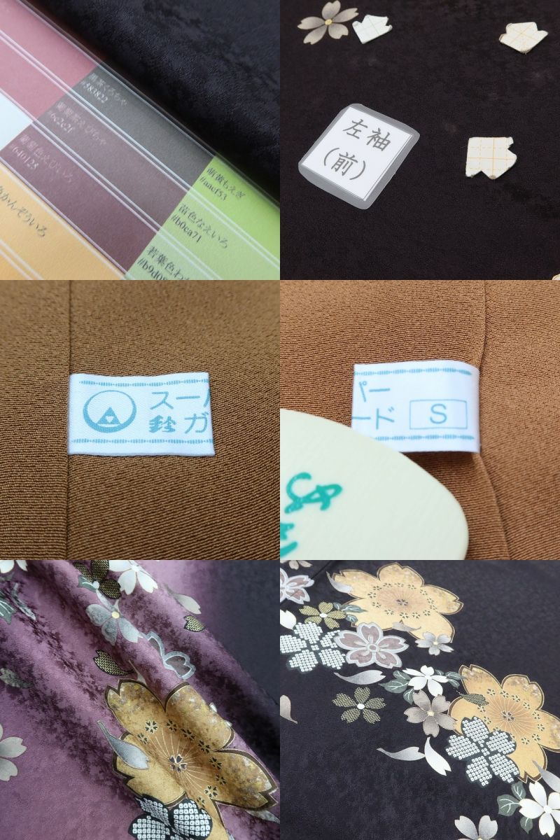 百華 Y5624 美品 桜 着物 正絹 手縫い仕立て 成人式 振袖