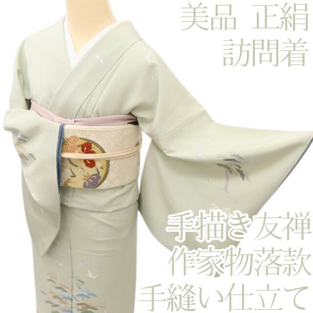 百華 Y5628 美品 手描き友禅 作家物落款 松 鳥 波 着物 正絹 手縫い仕立て 訪問着　