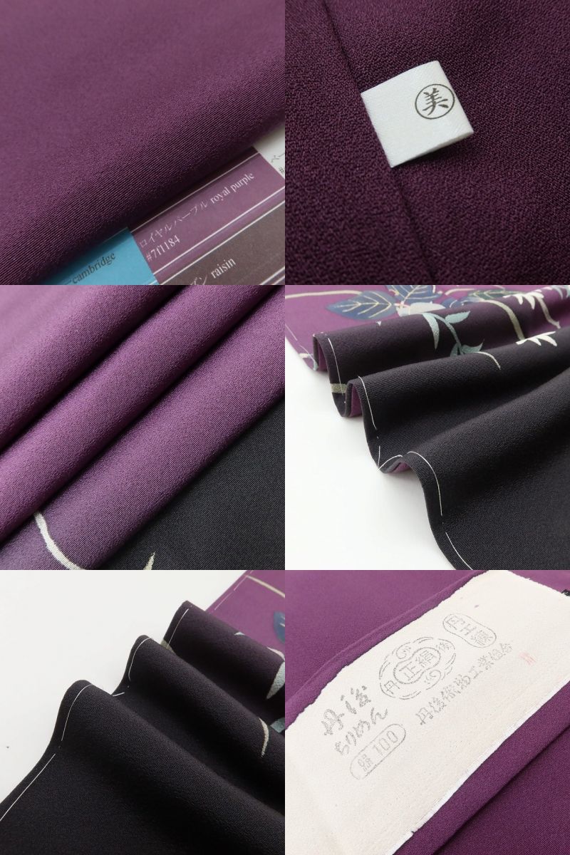 百華Y5634 訪問着・長襦袢２点セット 新品 仕付け糸付 草野一騎落款 着物 正絹