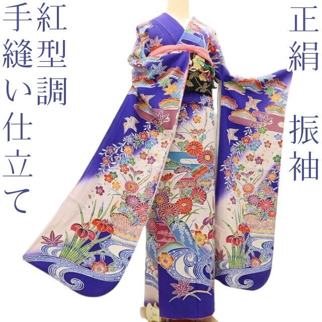 百華Y5636 紅型調 着物 正絹 手縫い仕立て 成人式 振袖