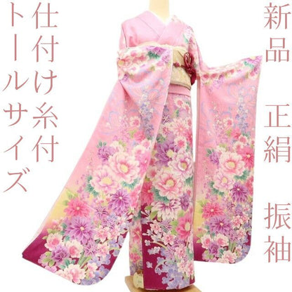 百華Y5638 新品 仕付け糸付 トールサイズ 着物 正絹 成人式 振袖