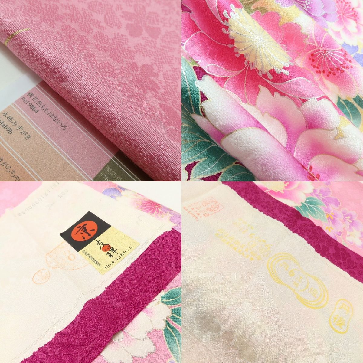 百華Y5638 新品 仕付け糸付 トールサイズ 着物 正絹 成人式 振袖