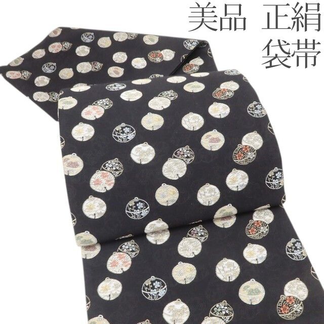百華Y5640 美品 鈴 着物 正絹 袋帯
