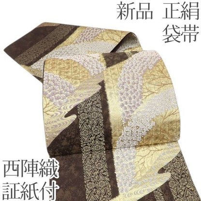 百華Y5641 新品 西陣織 証紙付き 着物 正絹 袋帯