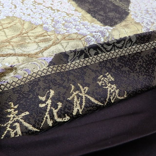 百華Y5641 新品 西陣織 証紙付き 着物 正絹 袋帯