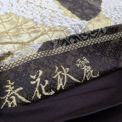 百華Y5641 新品 西陣織 証紙付き 着物 正絹 袋帯