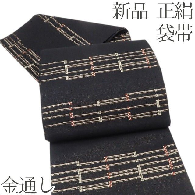 百華Y5643 新品 着物 正絹 金通し 袋帯