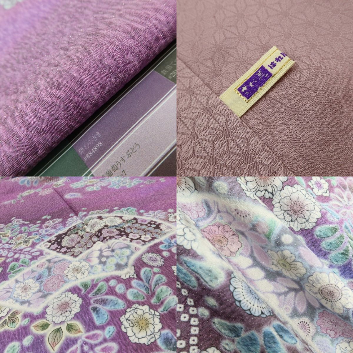 百華Y5649 美品 辻が花 金通し さが美謹製 着物 正絹 手縫い仕立て 訪問着