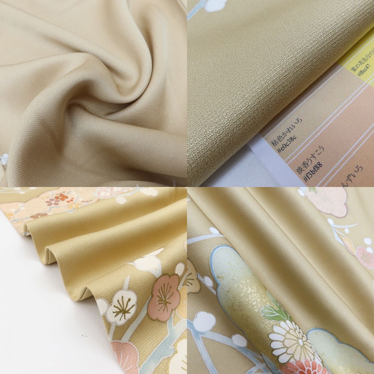 百華Y5652 美品 吉祥文様 一つ紋 金駒刺繍 着物 正絹 手縫い仕立て 訪問着