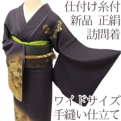 百華Y5654 新品 蔦 仕付け糸付 ワイドサイズ 着物 正絹 手縫い仕立て 訪問着