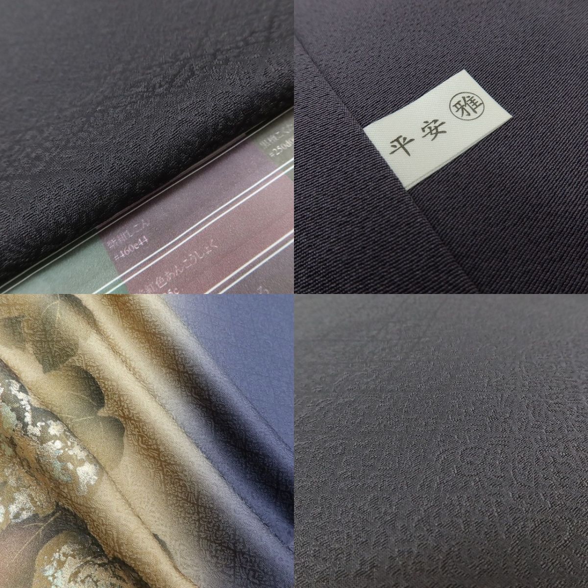 百華Y5654 新品 蔦 仕付け糸付 ワイドサイズ 着物 正絹 手縫い仕立て 訪問着