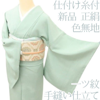 百華Ｙ5658 新品 仕付け糸付 一つ紋 着物 正絹 手縫い仕立て 色無地　