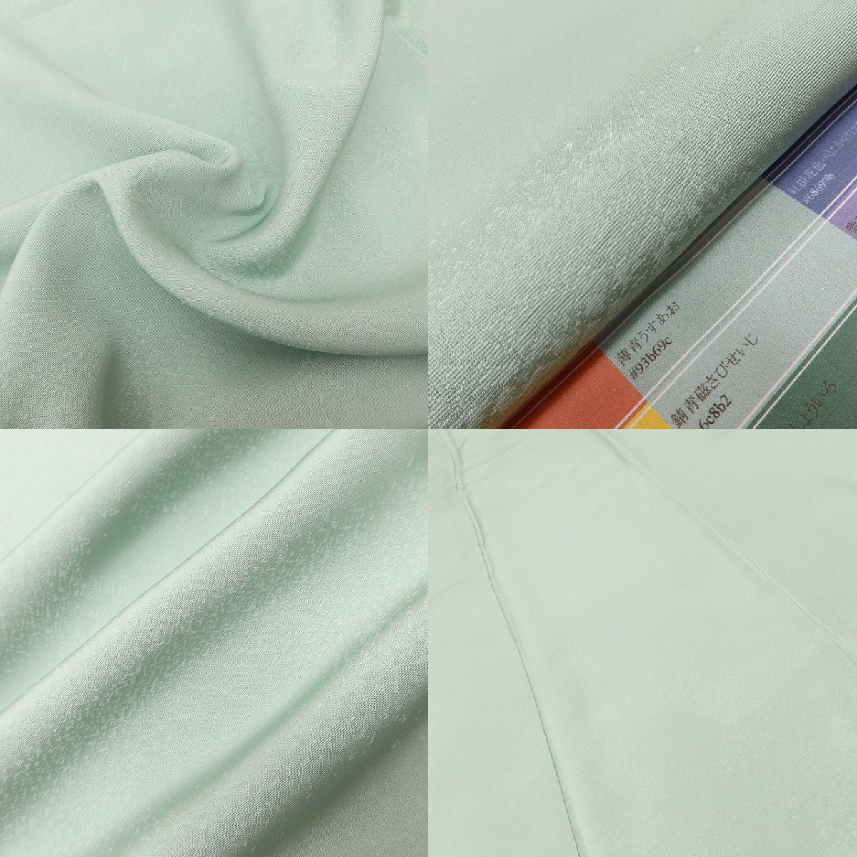 百華Ｙ5658 新品 仕付け糸付 一つ紋 着物 正絹 手縫い仕立て 色無地　