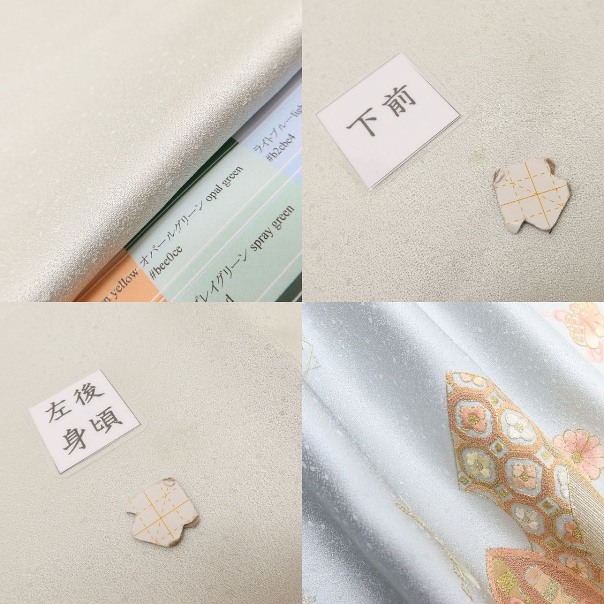 百華Y5663 新品 仕付け糸付 刺繍 着物 正絹 手縫い仕立て 訪問着