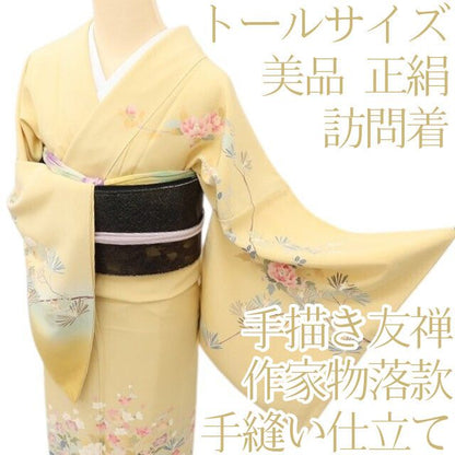 百華Y5664 美品 手描き友禅 作家物落款 トールサイズ 着物 正絹 手縫い仕立て 訪問着