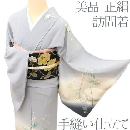 百華Y5665 美品 着物 正絹 手縫い仕立て 訪問着