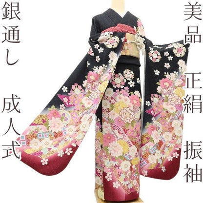 百華Y5671 美品 銀通し 着物 正絹 成人式 振袖