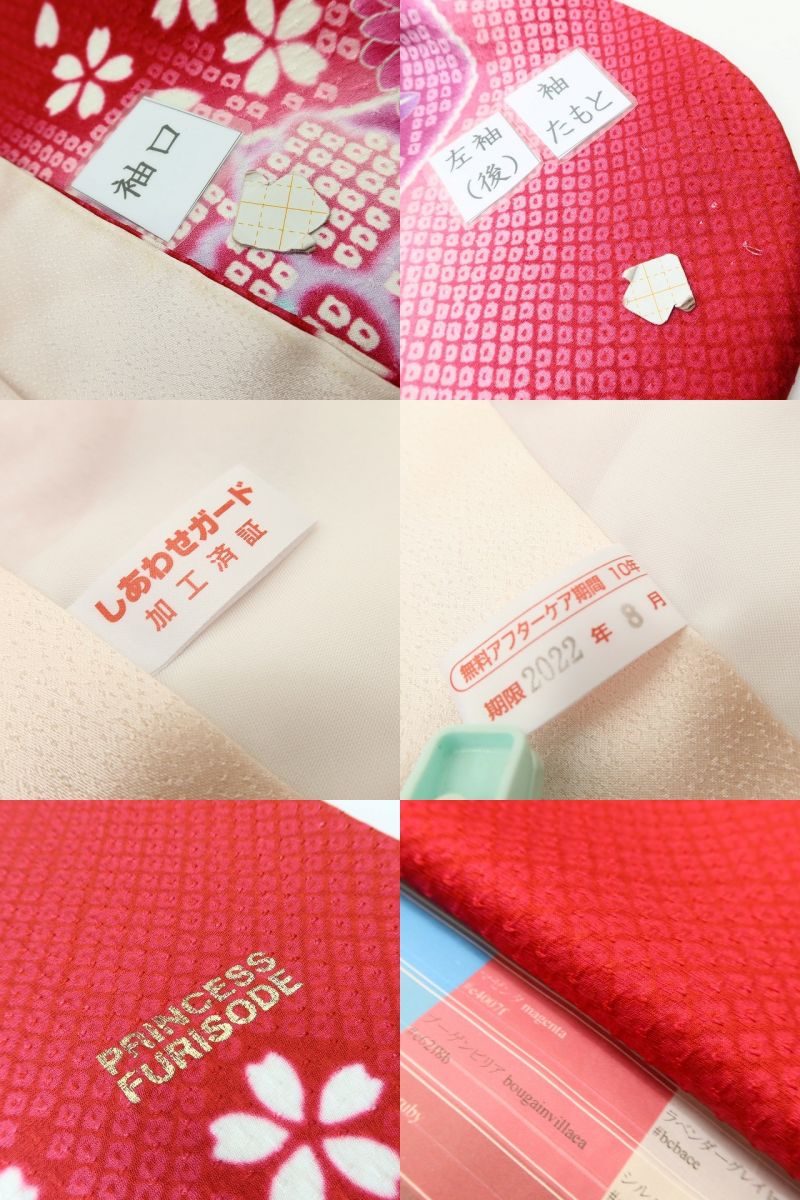 百華Y5672 美品 希少トールサイズ 着物 正絹 成人式 振袖