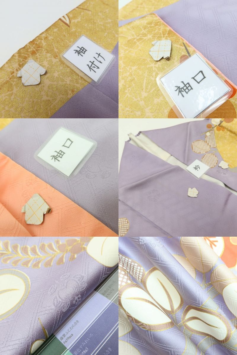 百華Y5673 吉澤友禅 吾妻徳穂落款 金駒刺繍 着物 正絹 手縫い仕立て 成人式 振袖