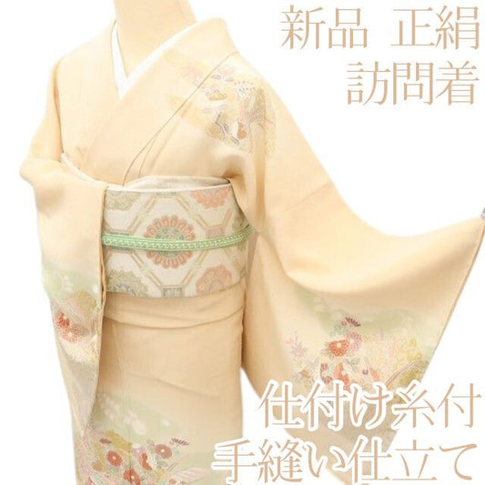 百華Y5681 新品 仕付け糸付 着物 正絹 手縫い仕立て 訪問着