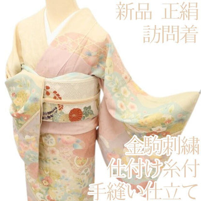 百華Y5686 新品 仕付け糸付 金駒刺繍 着物 正絹 手縫い仕立て 訪問着